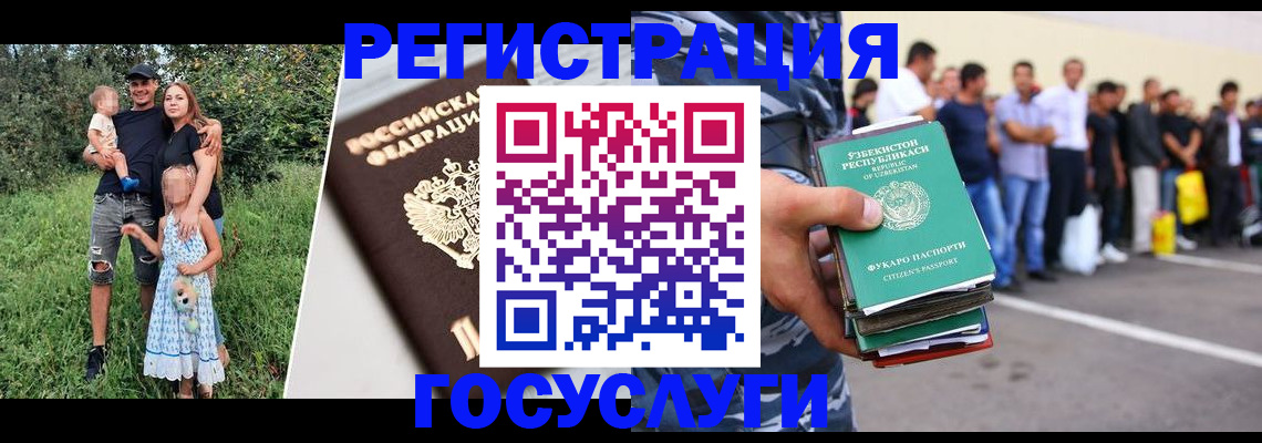 прописка гарантия в Снежинске