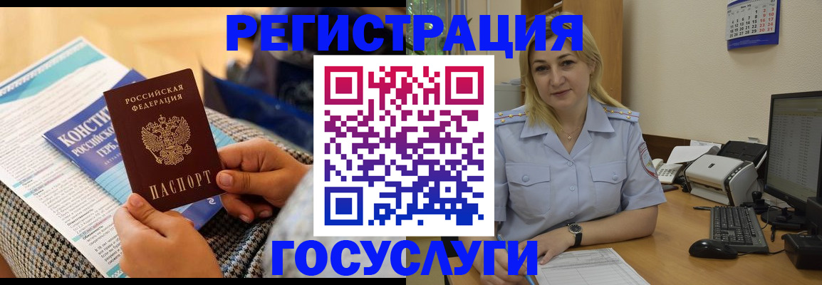 прописка поиск в Снежинске